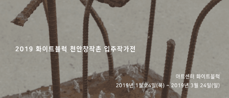 전시 전경 1