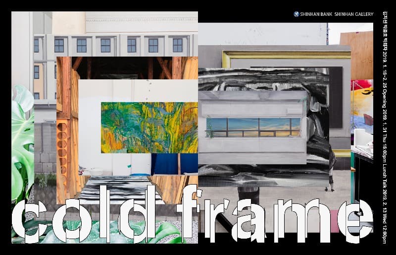 Cold frame 포스터