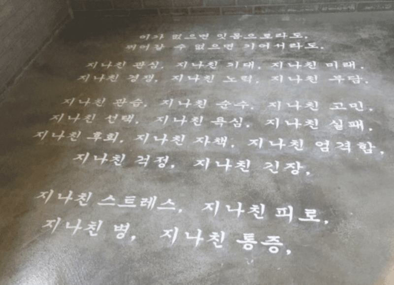 전시전경 · Exhibition view