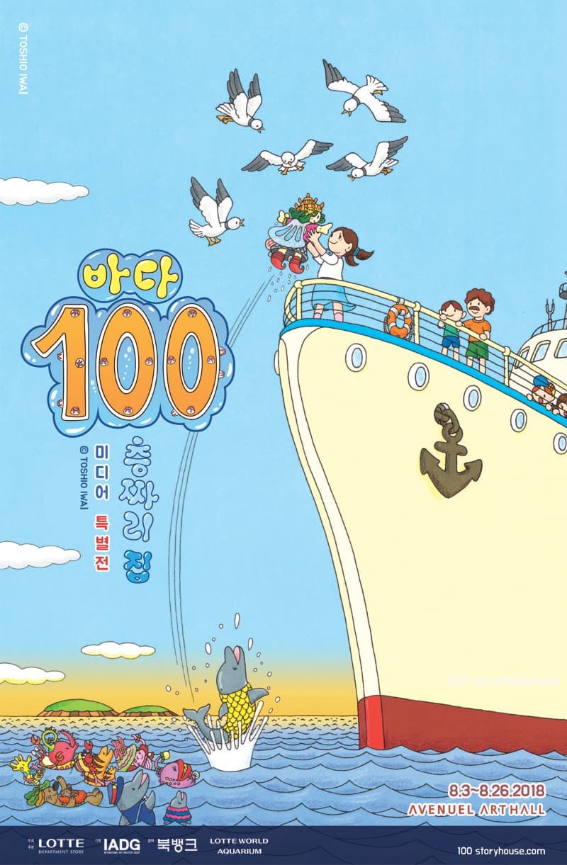 전시 전경 3