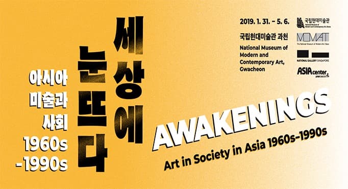 전시 전경 1
