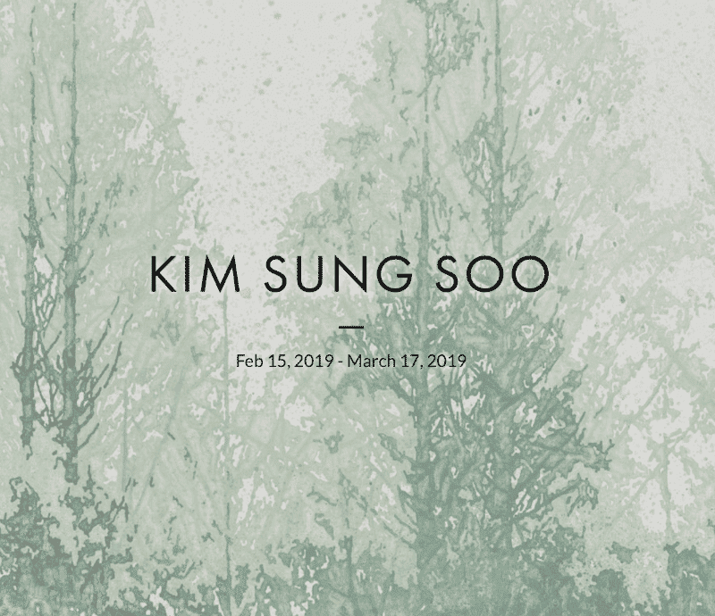 김성수 展 포스터