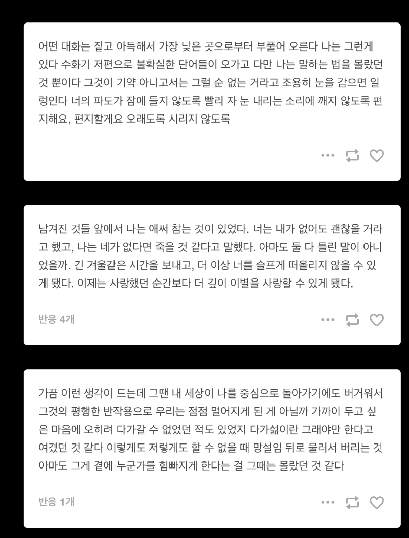 웹 사이트 · website