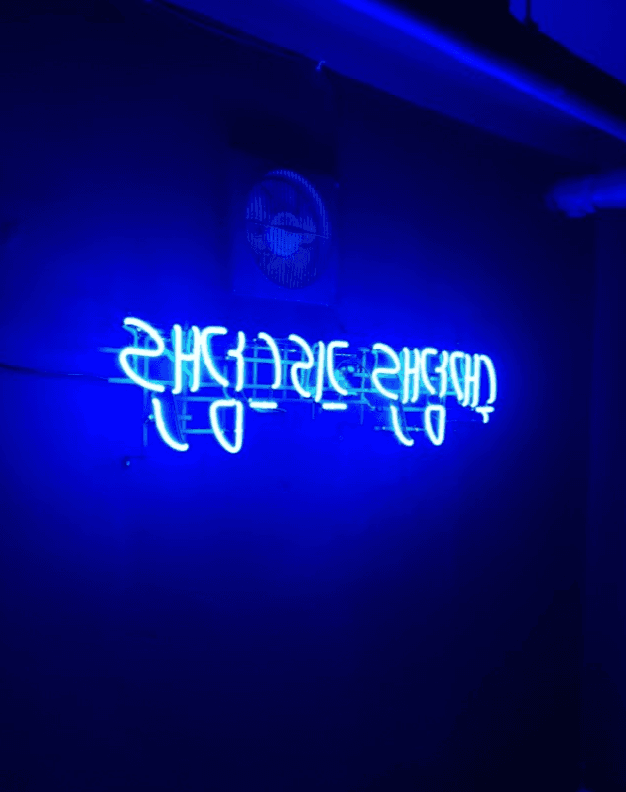 전시전경 · Exhibition view