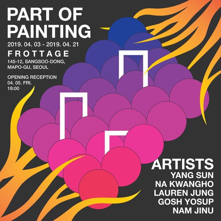PART OF PAINTING