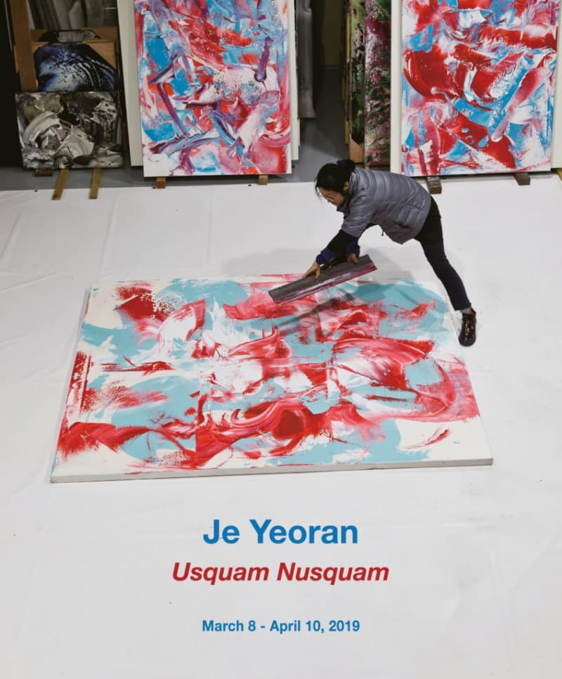 Usquam Nusquam 전시 포스터