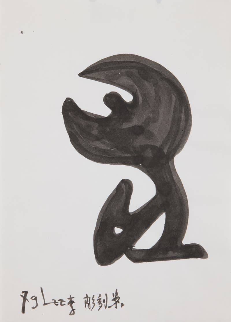 군상 · 종이에 수묵 · 29.6x21cm · 1979 · military figure · ink on paper