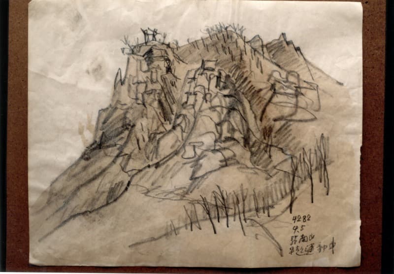 <무제>‘於南山 早起運動 中’: 남산에서 조기운동 중 · 1949 · Untitled '於南山 :': During an early movement in Namsan Mountain