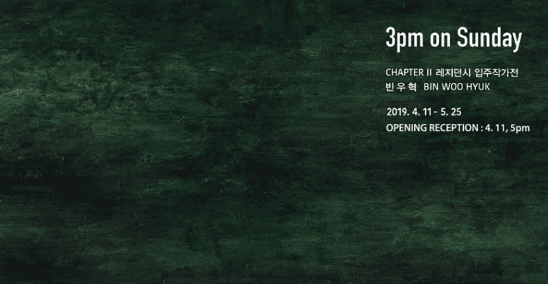 3pm on sunday 포스터