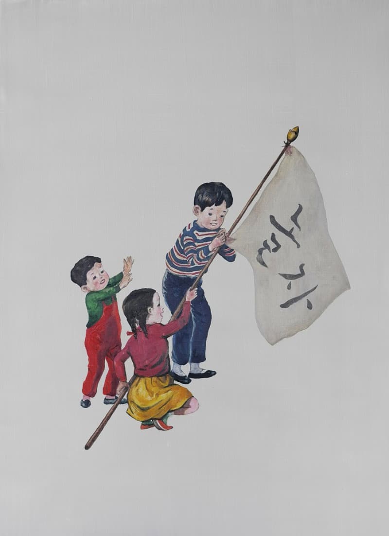 놀자 · Let's have a fun