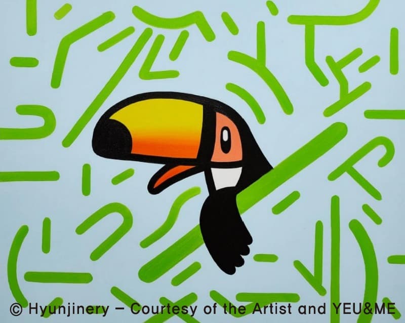Hyunjinery_Tocotoucan · Oil on Canvas · 72.7x90.9 cm · 2016 · Hyunjinery_Tocotoucan · Oil on Canvas