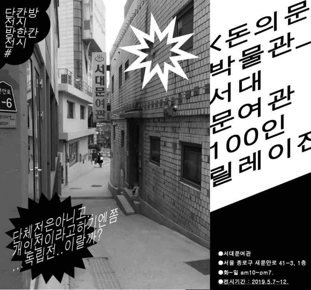 전시전경 · Exhibition view