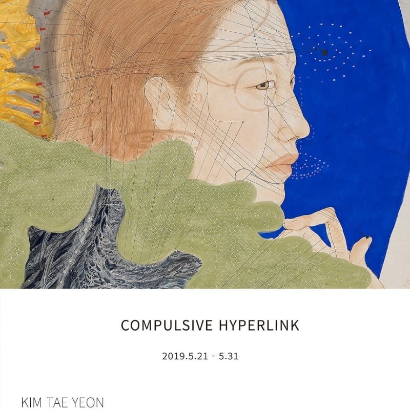 강박의 하이퍼링크