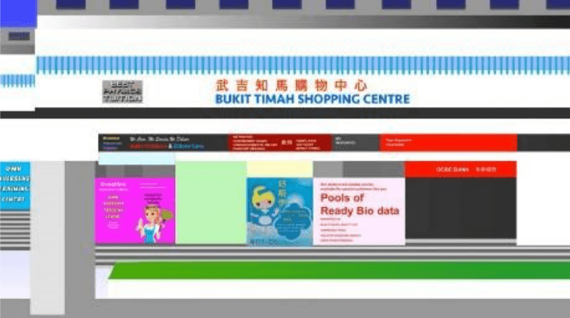 Takuji Kogo_The foreign domestic worker shall not get married in Singapore · Double channel projection · 03’35”/ 07’22” · 2018 · Takuji Kogo_The foreign domestic worker shall not get married in Singapore · Double channel projection