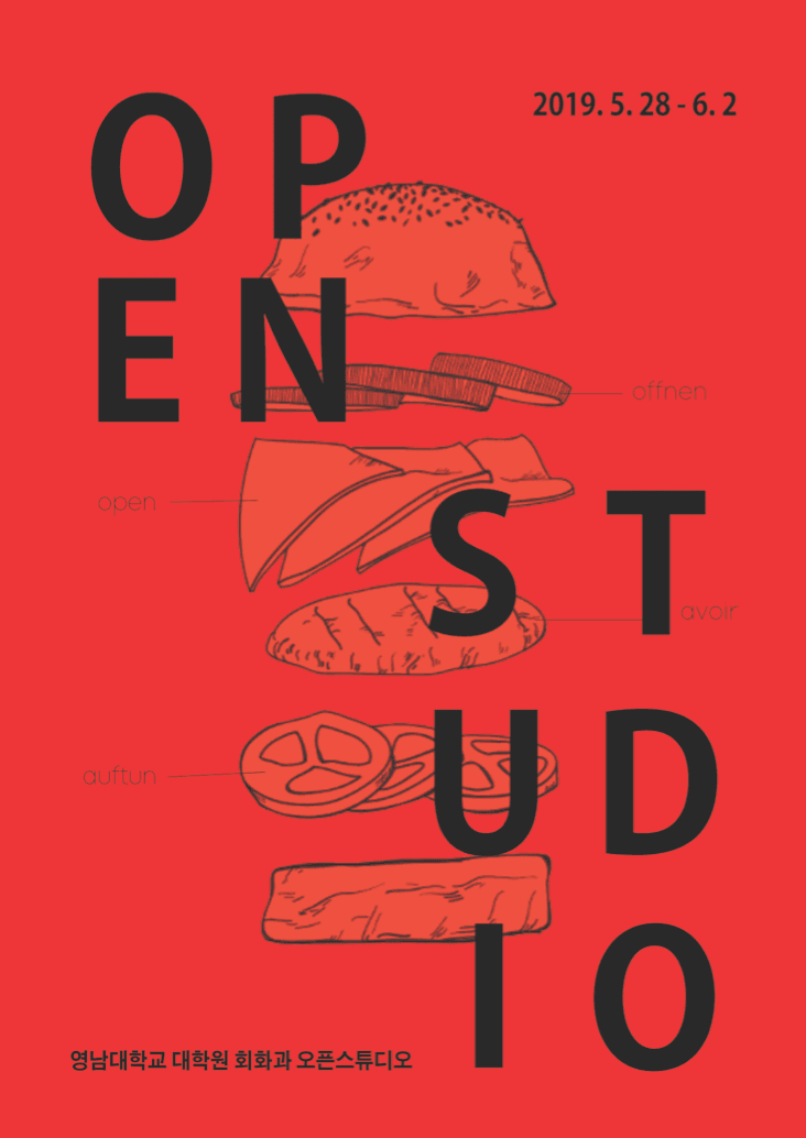 OPEN STUDIO 