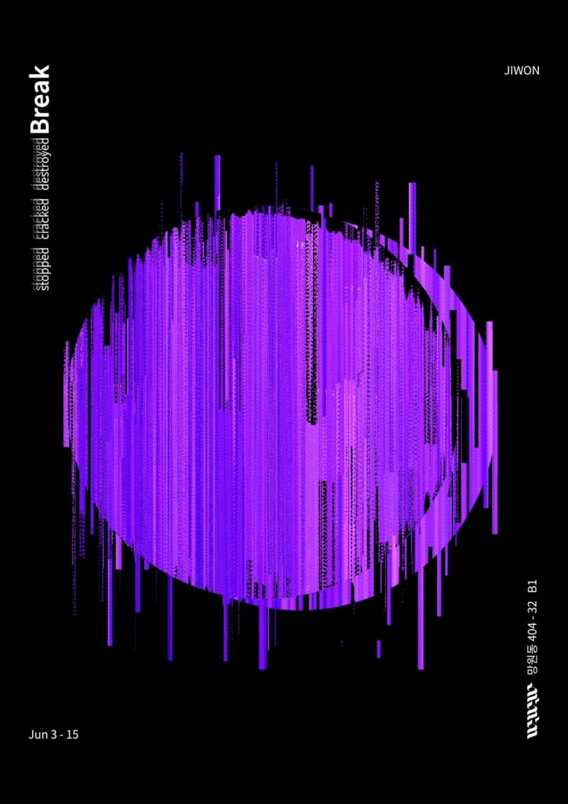 Break: stopped cracked destroyed 포스터