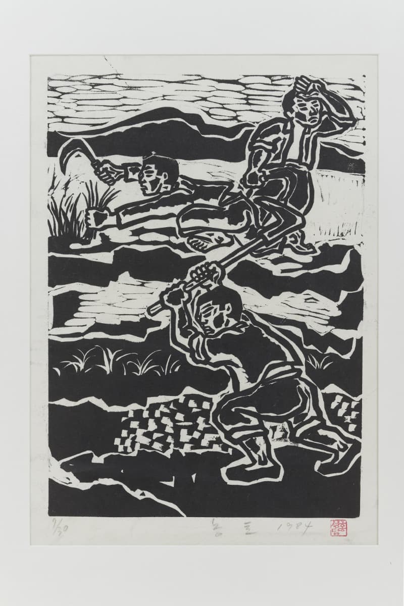 홍성담-농토 · Hong Sung-dam-Nongto