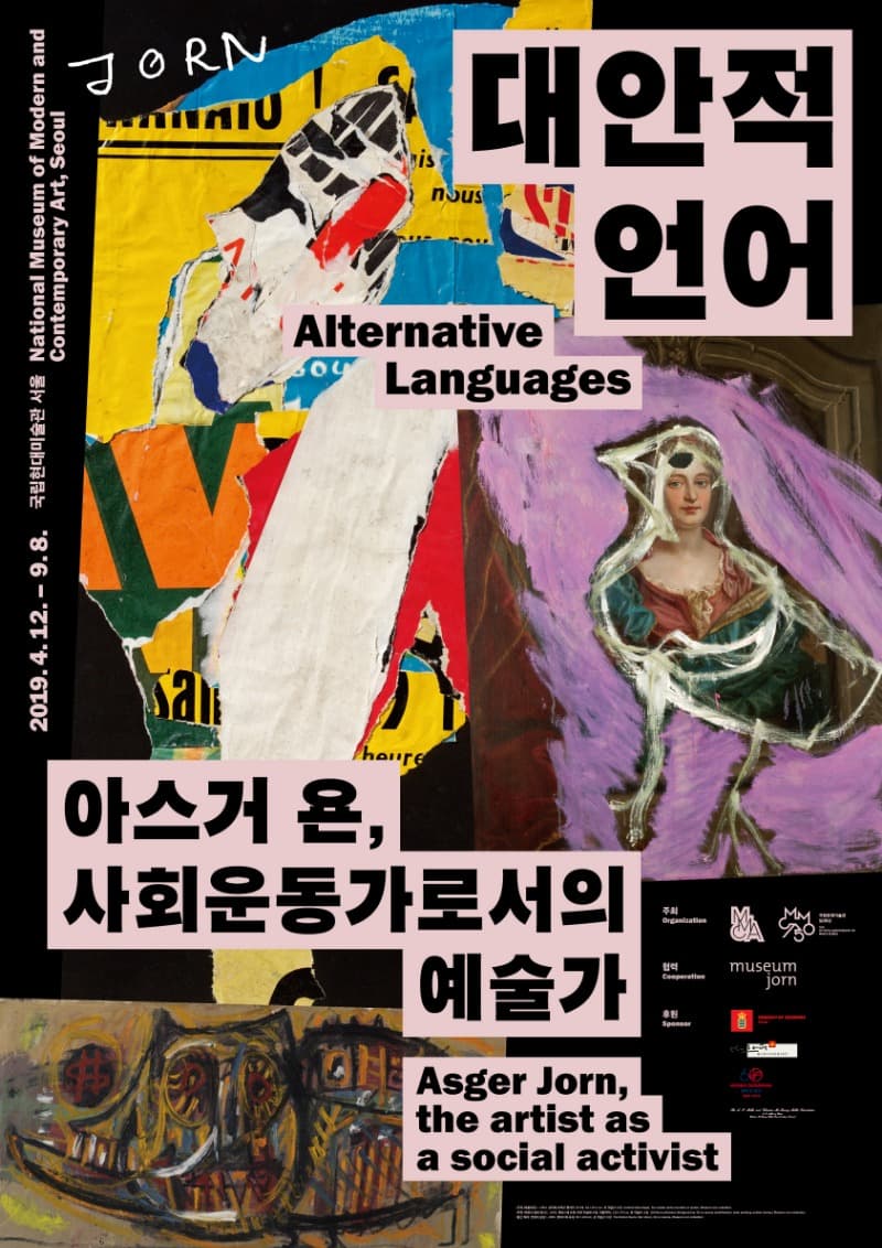 대안적 언어–아스거 욘, 사회운동가로서의 예술가 포스터