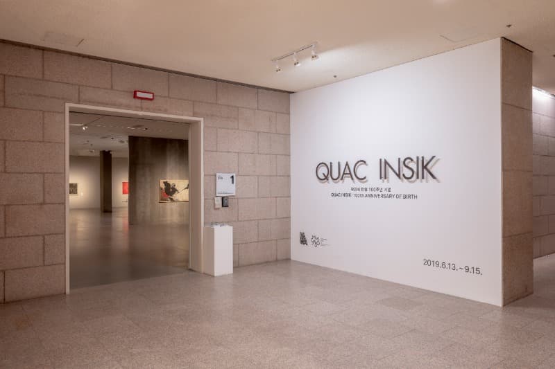 <곽인식> 전시전경_국립현대미술관 제공 · <Quac Insik> Exhibition View_National Museum of Modern and Contemporary Art Offering