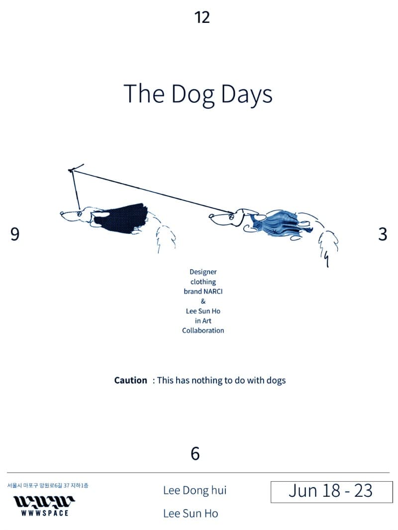 'Dog Days’ 포스터