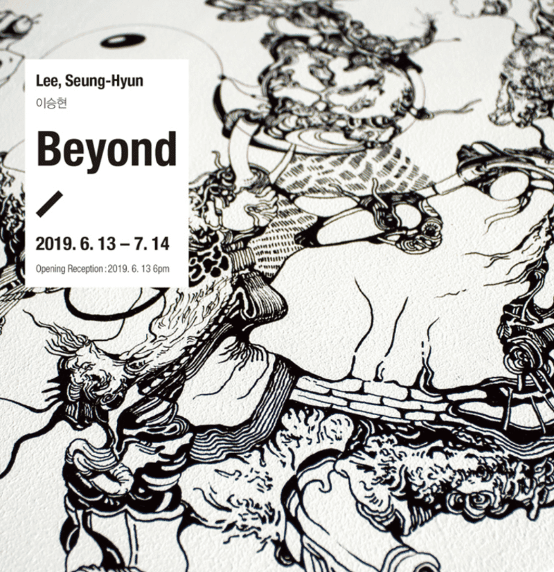 Beyond 포스터