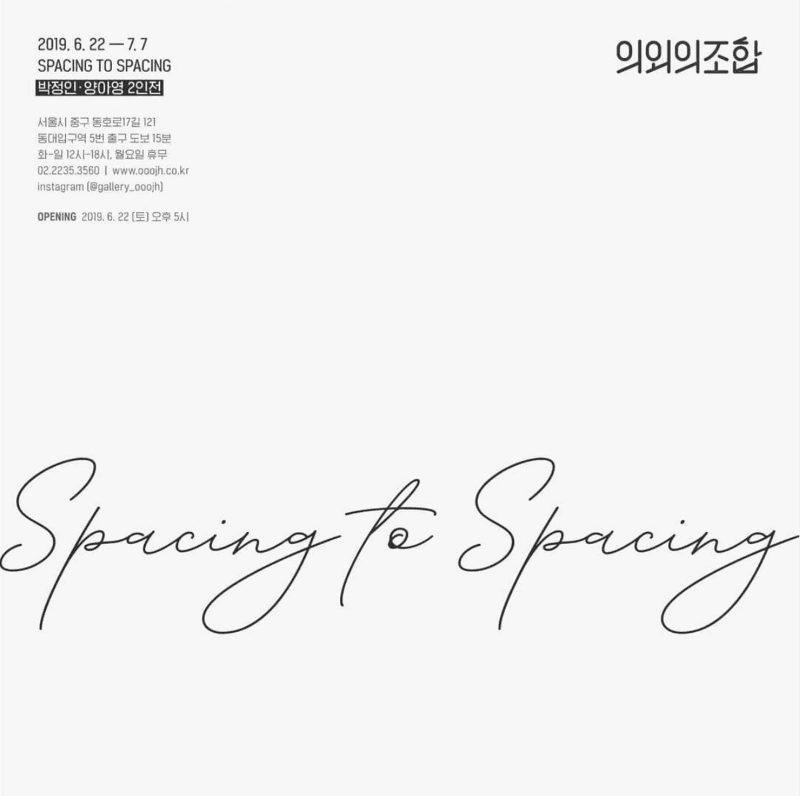 spacing to spacing