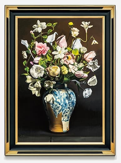 Arrangement 포스터