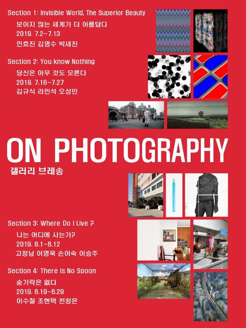 On Photography