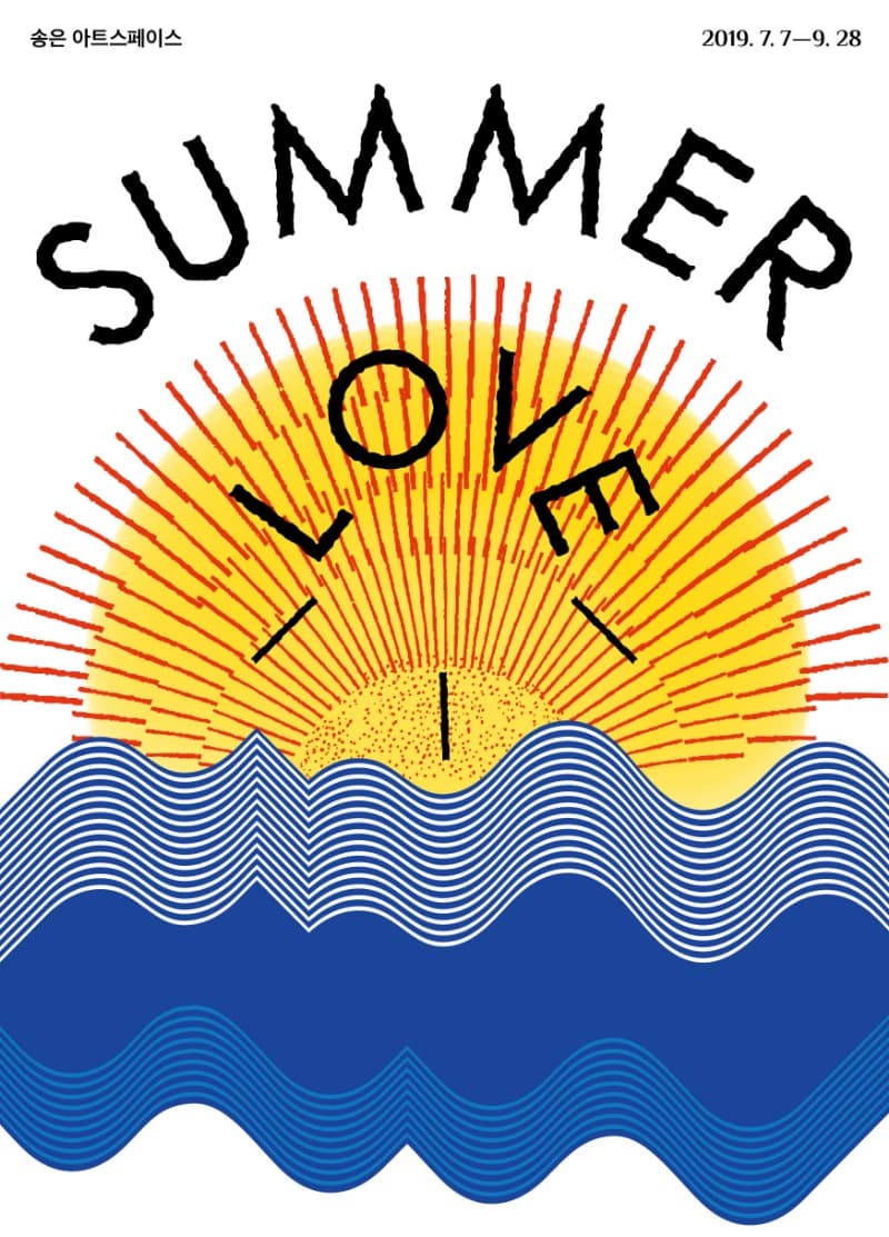 Summer Love