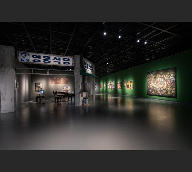 전시전경 · Exhibition view