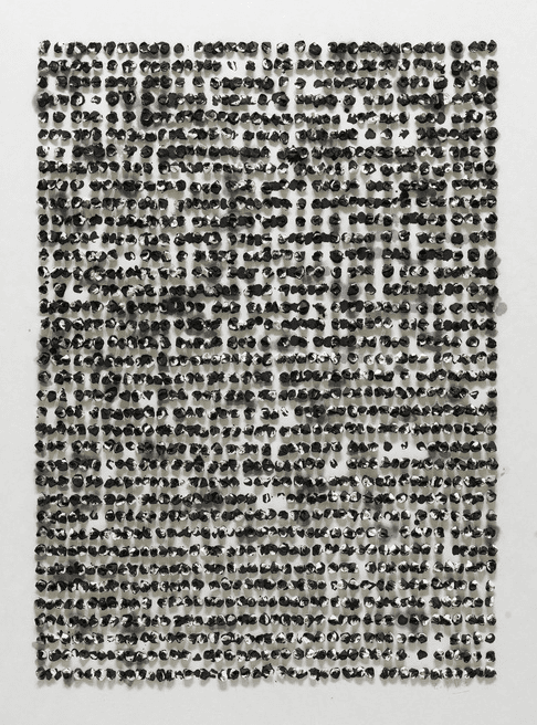자성의 길2 · 한지에 수묵 · 91x116.8cm · 2018