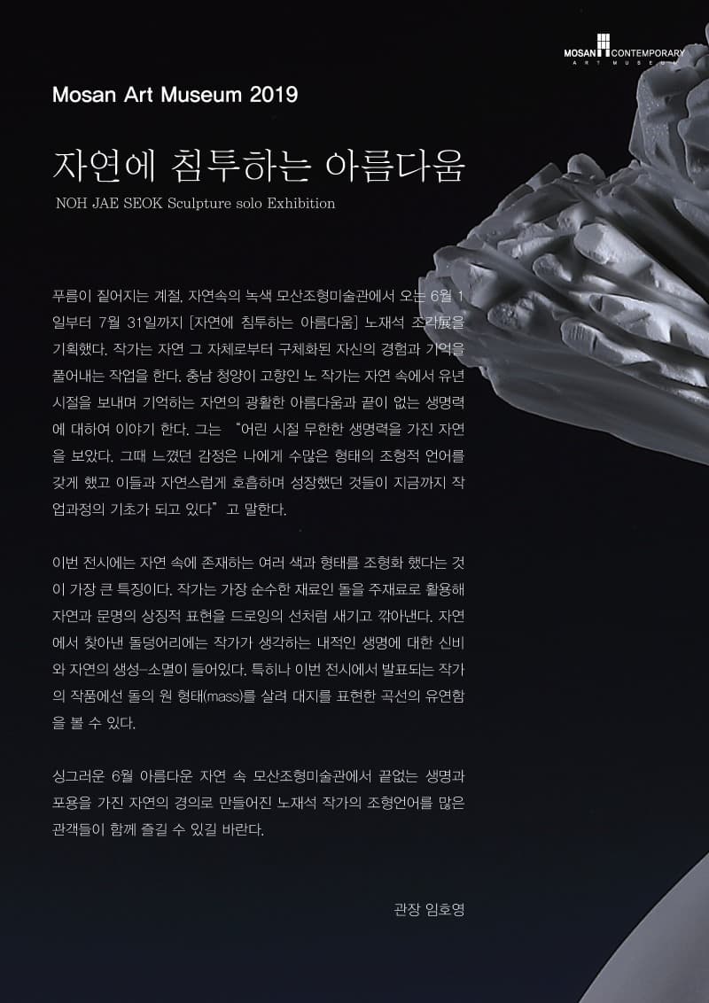 전시 전경 1