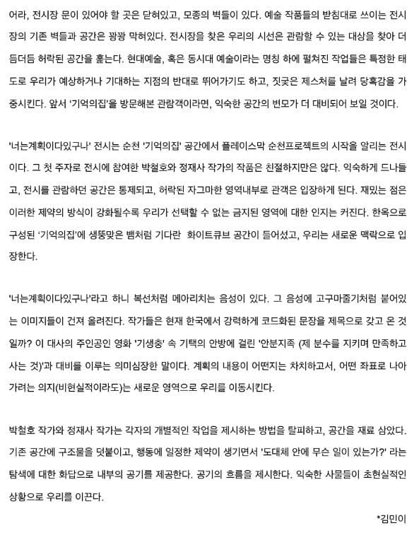 전시 전경 1