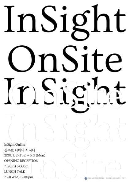 InSight OnSite 展 전시 포스터