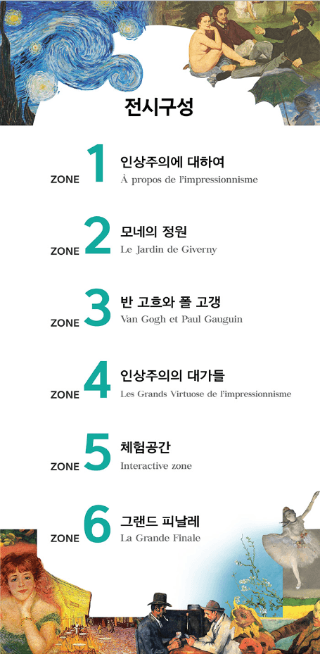 전시 전경 1