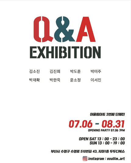 Q&A EXHIBITION
