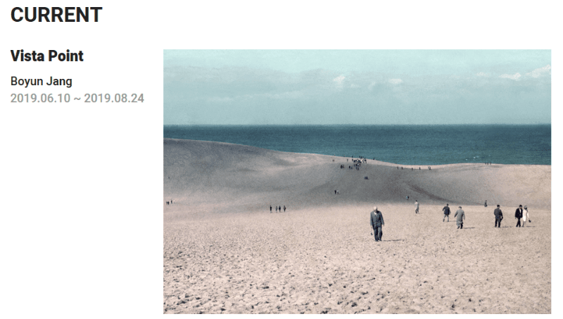 장보윤 : Vista Point 포스터