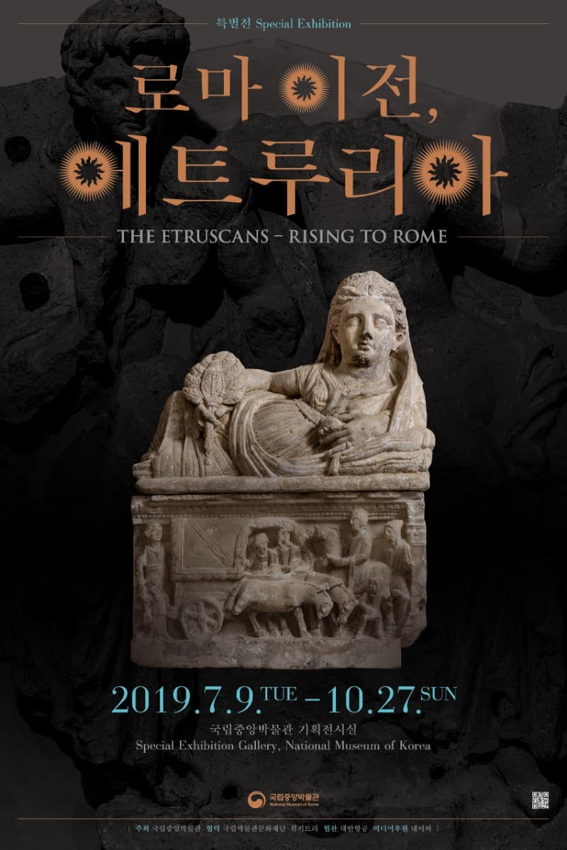 로마 이전, 에트루리아 포스터