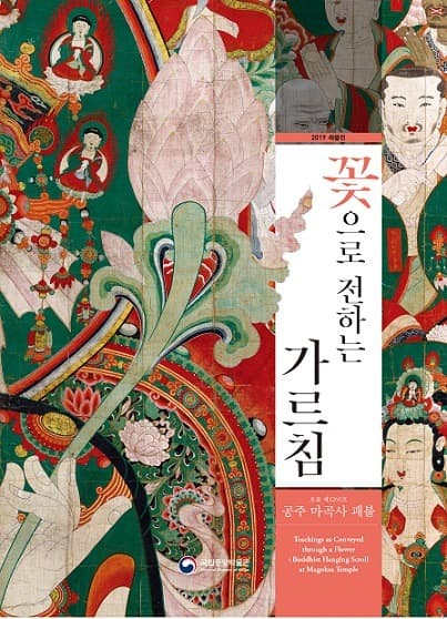 전시 전경 1