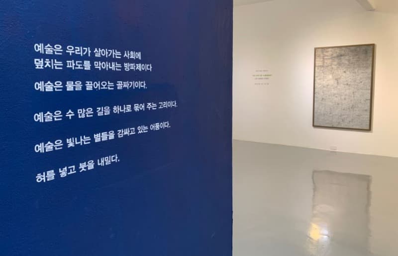 전시 전경 · Exhibition view