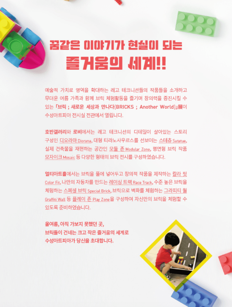전시소개
