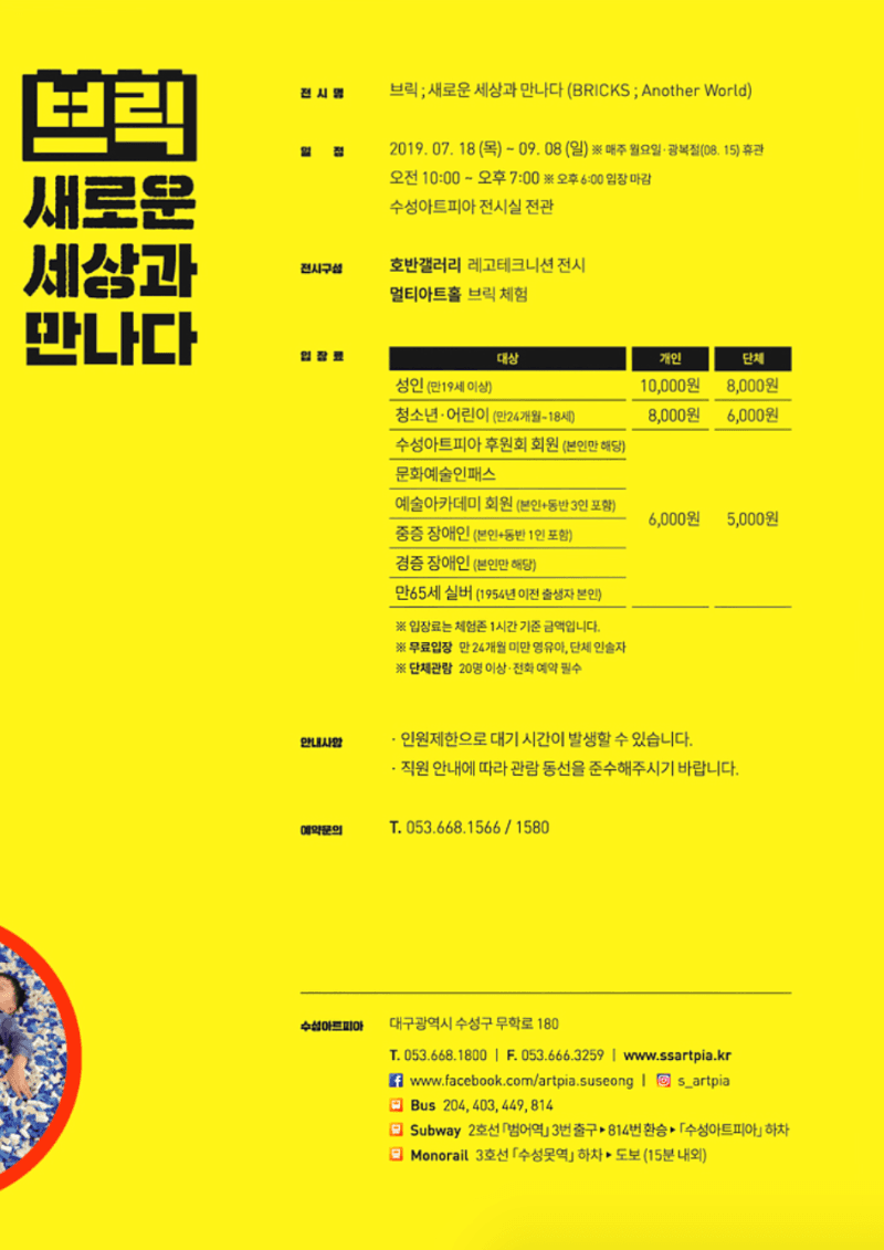 전시전경 · Exhibition view