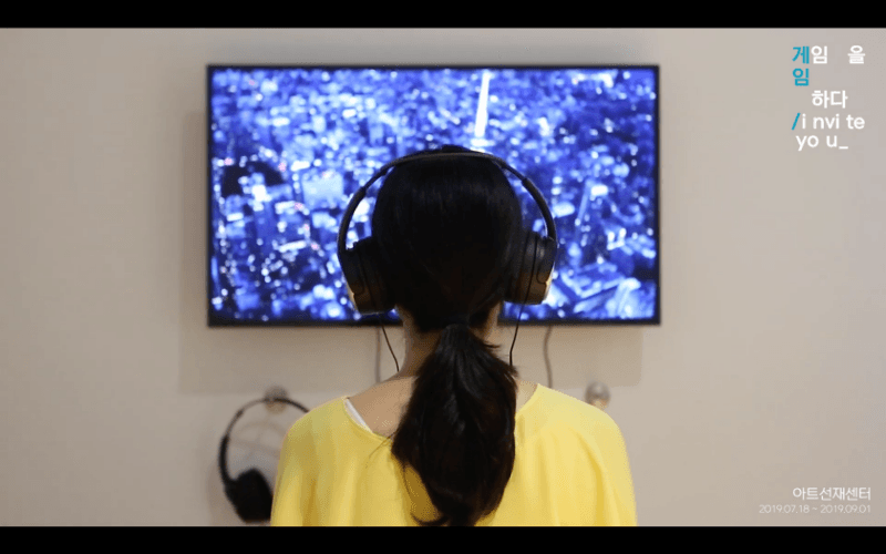 <게임을 게임하다>전시전경 · Exhibition view