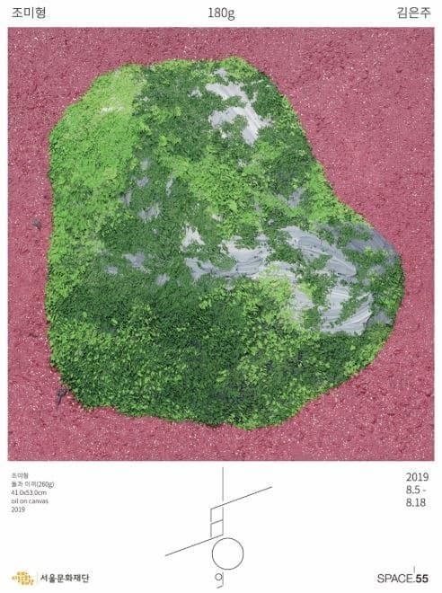 180g 포스터