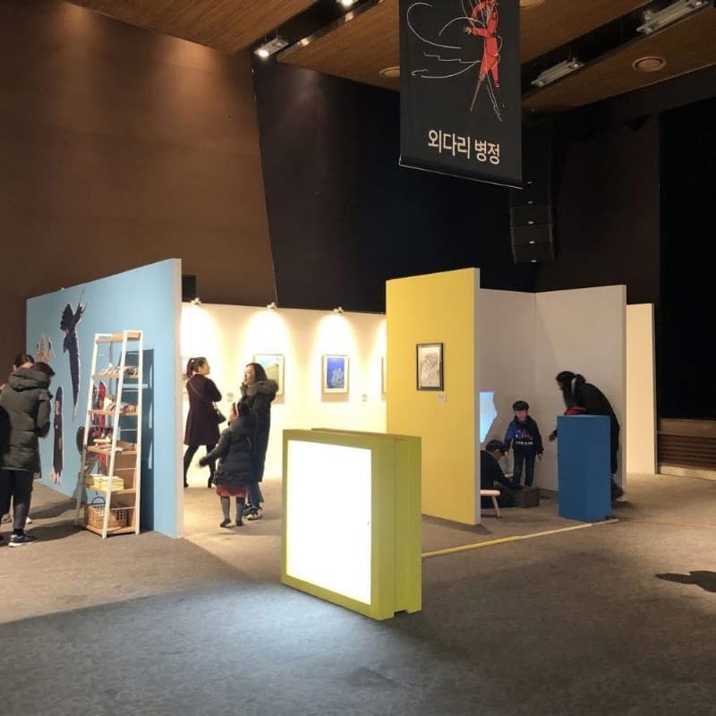 전시전경 · Exhibition view