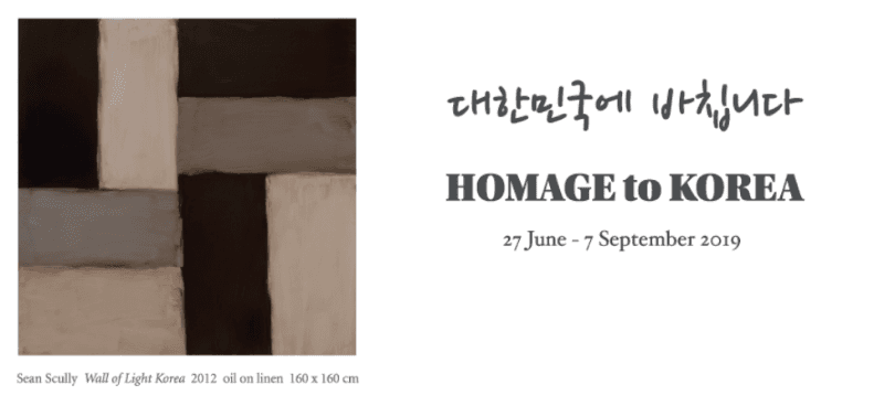 대한민국에 바칩니다 포스터