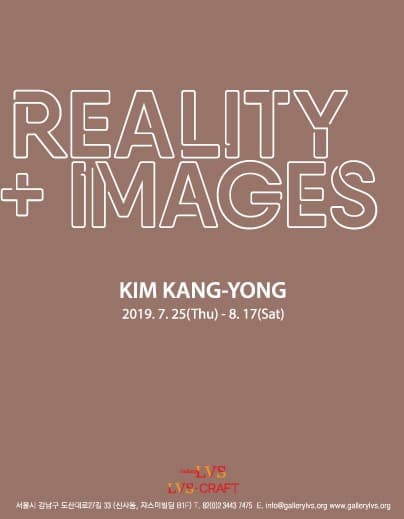 Reality +Images
