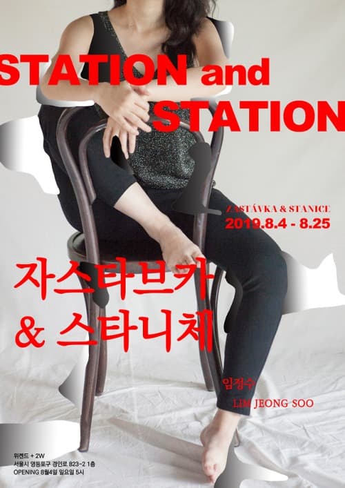 자스타브카 & 스타니체