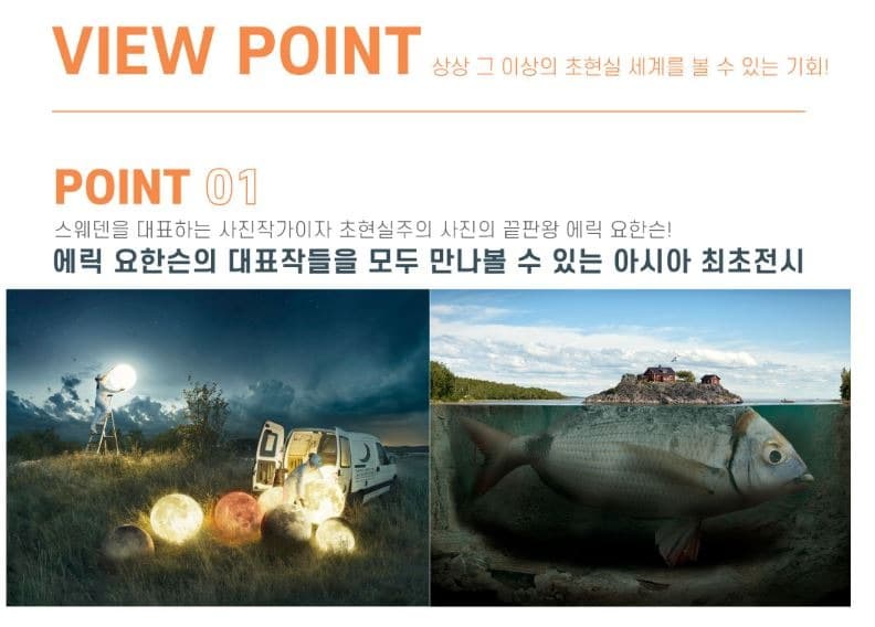 전시 전경 2