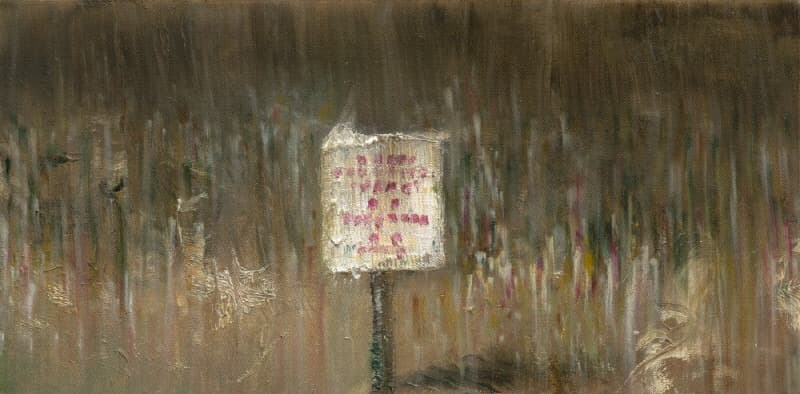 경고문 · Oil on canvas · 20 x 40 cm · 2019 · Warning Sign · Oil on canvas